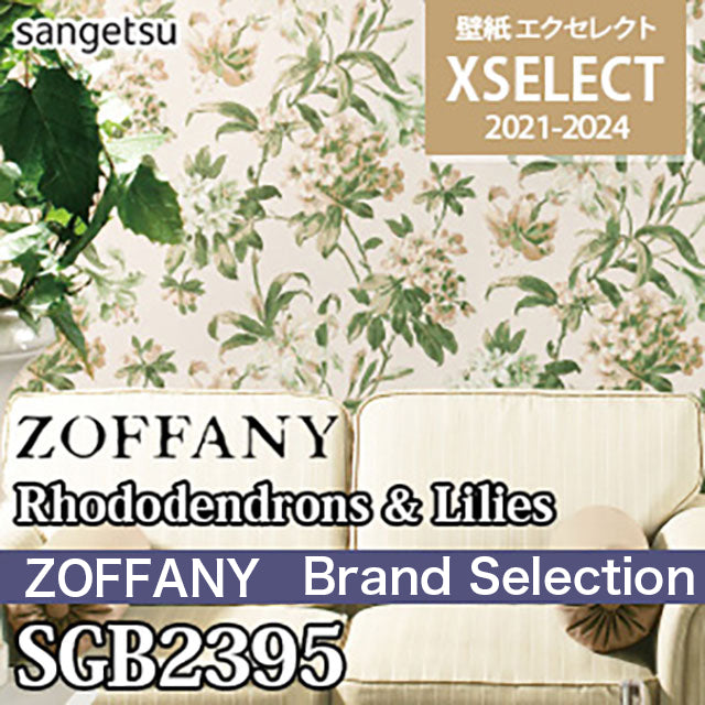 GB2395 [ZOFFANY] Overseas Design [Xselect] Sangetsu Wallpaper Cloth (52cm Width/Paper Wallpaper)