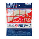 Zen interior Shoji Paper Japan Quality