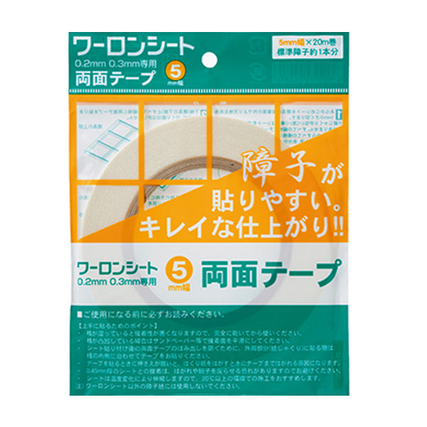 (Zen Shoji Paper Japan Quality) Shoji Paper Haru walon 【5M/20M per Roll】