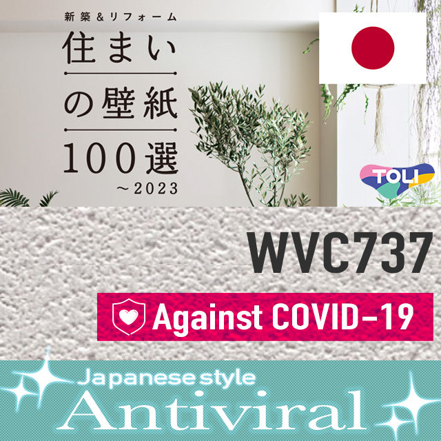 (Antiviral) wallpapers wall coating PVC WVC737 sangetsu【50M per Roll】