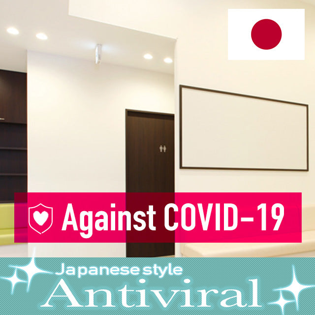 (Antiviral) wallpapers wall coating PVC WVP2380～2382 TOLI【50M per Roll】