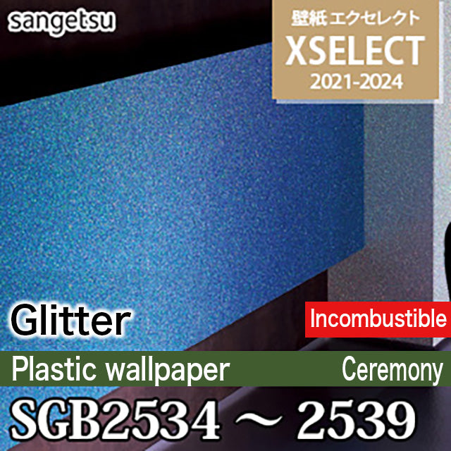 SGB2534~2539 Design Selection [Exelect] Sangetsu Wallpaper Cloth (92cm Width/Incombustible/Mold Resistant/Plastic Wallpaper) m