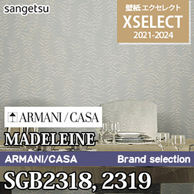SGB2318, SGB2319 [ARMANI CASA] Overseas Design [Xselect] Sangetsu Wallpaper Cloth (70cm Width/Vinyl Chloride Resin Wallpaper)
