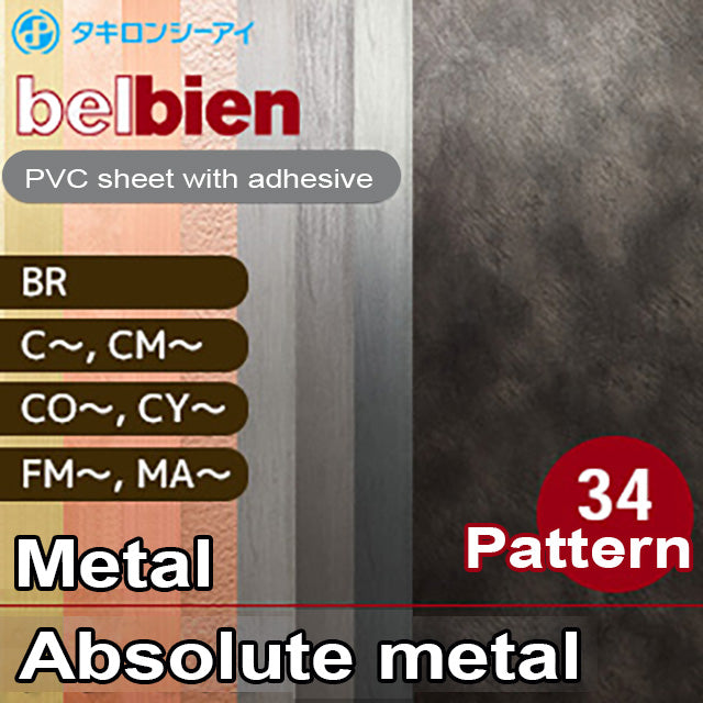 Belvian [Absolute Metal] Metal (gold and silver) 34items (A, BR, CM, DA, F, FM)