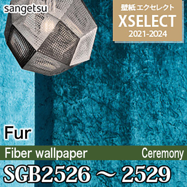 SGB2526~2529 Design Selection [Excellent] Sangetsu Wallpaper Cloth (92cm width/fiber wallpaper) m
