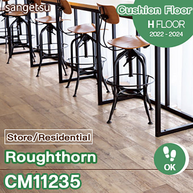 CM11235 Sangetsu Cushion Floor (Made in Luxembourg/Wood Grain/2.6mm Thickness/200cm Width/Shoe OK/Store/House)