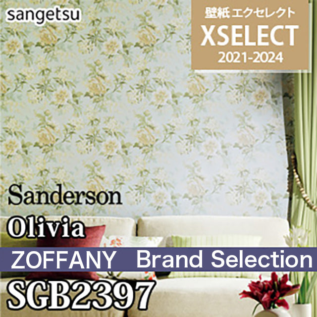 SGB2397 [Sanderson] Overseas Design [X select] Sangetsu Wallpaper Cloth (52cm Width/Paper Wallpaper)