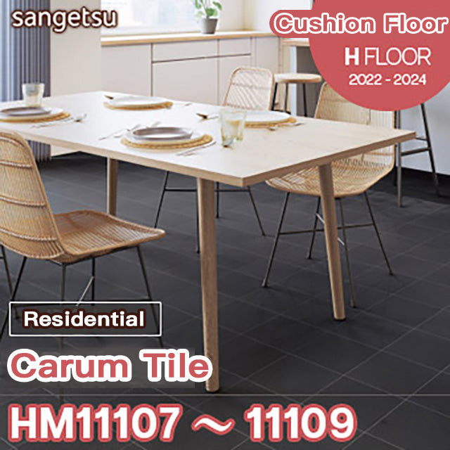 HM11107 HM11108 HM11109 Sangetsu Cushion Floor (Tile Style/1.8mm Thickness/182cm Width/For Residential)