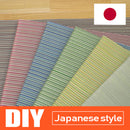 Easy installed Tatami Floor tiles floor(W:82 H:82 T:2.5cm)Ayakawa Hagiwara(8 items per case)【DIY】(Zen Tatami Japan Quality)