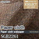 SGB2261 [Exelect Paper Cloth] Sangetsu Wallpaper Cloth (91cm width)
