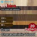 belbien [Characteristic Wood] Grain 20itmes(CM,SW,W)【Minimum order: 1 meter】