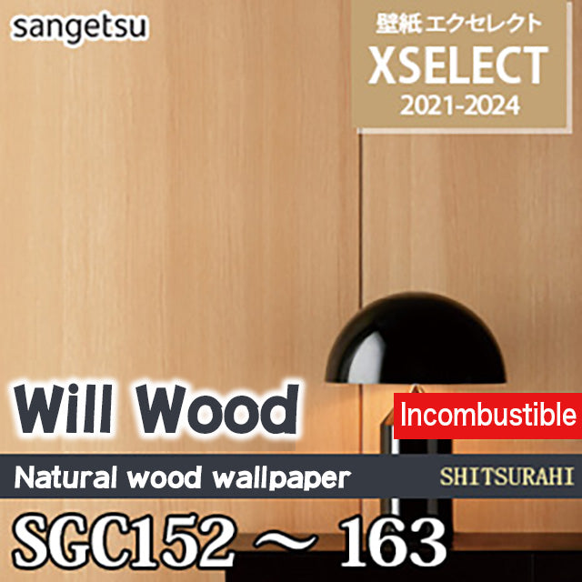 SGC152~163 [Xselect WILL WOOD] Sangetsu Wallpaper Cloth (91cm width/Noncombustible)