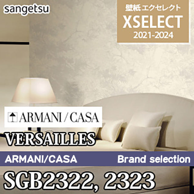 SGB2322, SGB2323 [ARMANI CASA] Overseas Design [Xselect] Sangetsu Wallpaper Cloth (70cm Width/Vinyl Chloride Resin Wallpaper)