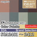 SGA2401~2412 EDA [Xselect] Sangetsu Wallpaper Cloth (92cm width/Incombustible/Antifungal/Antibacterial/Reinforced surface)