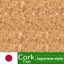 (Cork tiles Japan Quality)COE-L5 to COE-C5 Natural cork tiles topacork