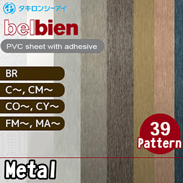 Belvian [Metal] Metal 39Items (BR, C, CM, CO, CY, FM, MA)