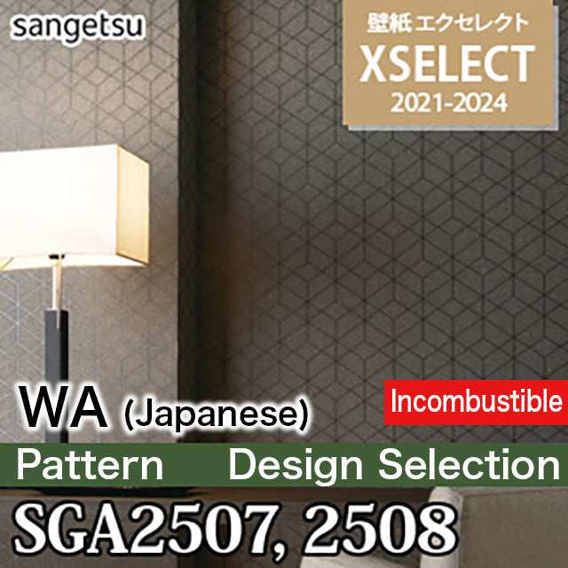 SGA2507, SGA2508 Design Selection [Excellent] Sangetsu Wallpaper Cloth (92.5cm width/Incombustible/Antifungal/Inorganic wallpaper) m