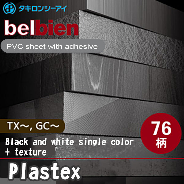 belbien [Plastex] Monochromatic Monotone + Texture 76 (GC, TX)