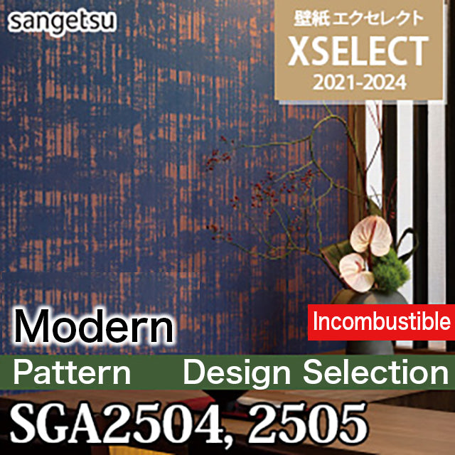 SGA2504, SGA2505 Design Selection [Excellent] Sangetsu Wallpaper Cloth (92.5cm Width/Incombustible/Moldproof/Inorganic Wallpaper) m
