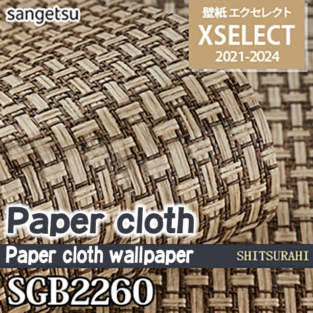 SGB2260 [Xselect paper cloth] Sangetsu wallpaper cloth (91cm width) m sale
