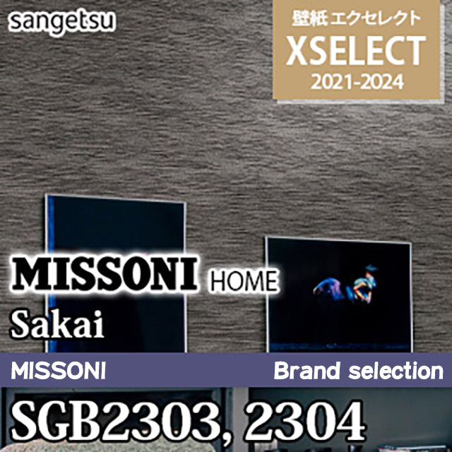 SGB2303, SGB2304 [MISSONI HOME Missoni Home] Overseas Design [Xselect] Sangetsu Wallpaper Cloth (100cm Width/Vinyl Chloride Resin Wallpaper)