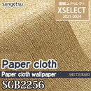 SGB2256 [Exelect paper cloth] Sangetsu wallpaper cloth (91cm width)