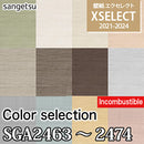 SGA2463~2474 [Color Selection] Sangetsu Wallpaper Cloth (93cm Width/Incombustible/Moldproof/Vinyl Chloride Resin Wallpaper) m