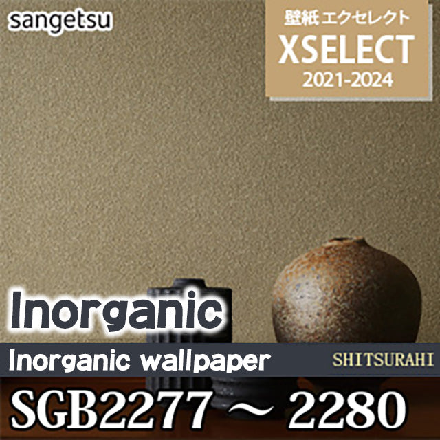SGB2277~2280 [excellent Diatomaceous Earth/Juraku] Sangetsu Wallpaper Cloth