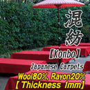 Felt carpet Japan Quality zen interior