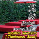 Felt carpet Japan Quality zen interior