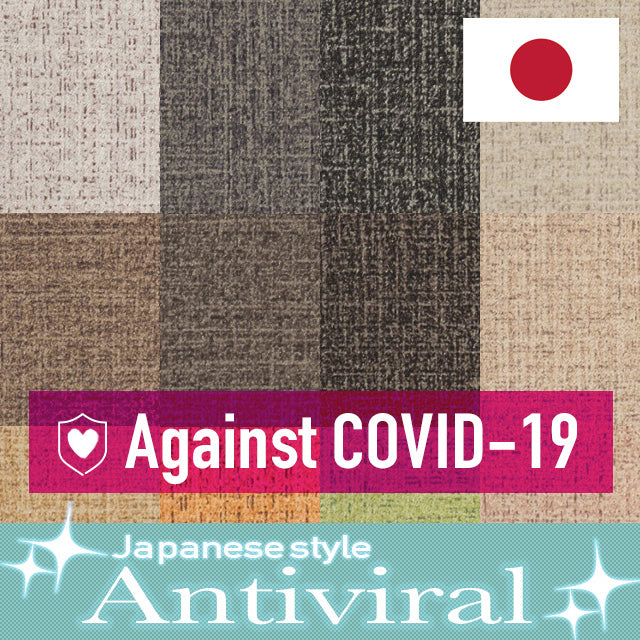 (Antiviral)Vinyl Sheet Flooring KU20033-20044 W:182mm T:2mm Sangetsu (per M) (Continuous flooring Japan Quality)