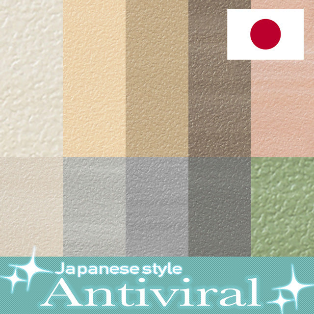 (Antiviral)Vinyl Sheet Flooring  KY20931～20940 W:182mm T:2mm Sangetsu (per M) (Continuous flooring Japan Quality)