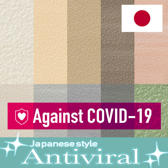(Antiviral)Vinyl Sheet Flooring  KY20931～20940 W:182mm T:2mm Sangetsu (per M) (Continuous flooring Japan Quality)