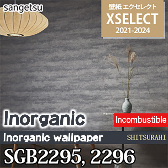 SGB2295, SGB2296 [Xselect Diatomaceous Earth/Juraku] Sangetsu Wallpaper Cloth (92.5cm Width/Incombustible, Mildewproof)