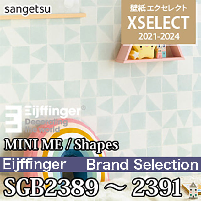[SGB2389~2391 Eijiffinger] Overseas Design [Xselect] Sangetsu Wallpaper Cloth (53cm Width/10m Ran/Paper Wallpaper)