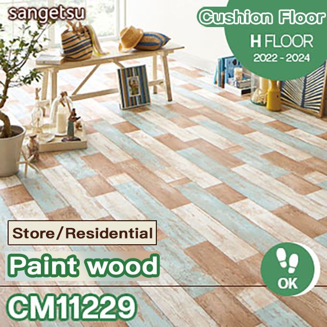 CM11229 Sangetsu Cushion Floor (Made in Belgium/Wood Grain/2.5mm Thickness/200cm Width/Shoe OK/Shop/House)