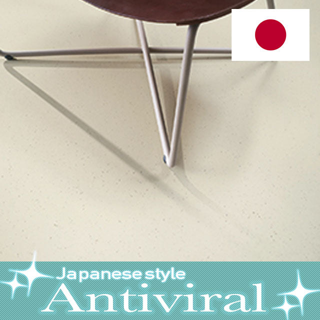 (Antiviral) Vinyl Sheet Flooring  ML-3405｜ML-3407｜ML-3421（W:200mm T:2.5mm)TAJIMA【per M】(Continuous flooring Japan Quality)