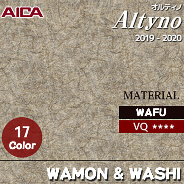 Altyno [Wamon/Washi] 17 colors (VQ~) 1,220 mm