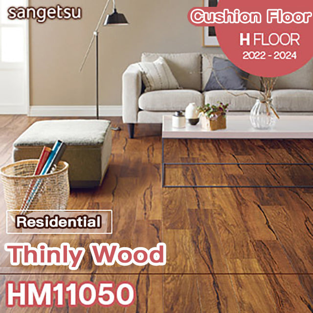 HM11050 Sangetsu Cushion Floor (Wood Grain/1.8mm Thickness/182cm Width/Residential)