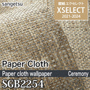 SGB2254 [Exelect Paper Cloth] Sangetsu Wallpaper Cloth (92cm Width) m