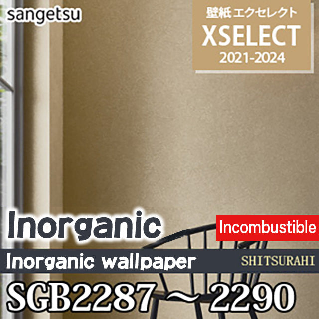 SGB2287～2290 [Xselect Diatomaceous Earth/Juraku] Sangetsu Wallpaper Cloth (92cm width/noncombustible, mildewproof, moisture absorbing/desorbing) m sale
