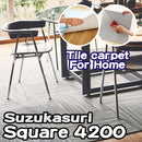 Square 4200 [Suzukasuri] Toli Residential Tile Carpet Fabric Floor