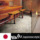 SXG3355 SXG3356 Wafu Loose-lay floor vinyl tile (Wallpapers Japan Quality)
