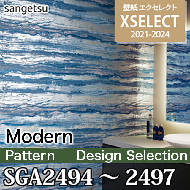 SGA2494~2497 Design Selection [Exelect] Sangetsu Wallpaper Cloth (92.5cm width/Antifungal/Reinforced surface/Vinyl chloride resin wallpaper) m