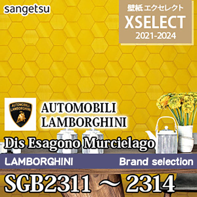 SGB2311~2314 [AUTOMOBILI LAMBORGHINI Lamborghini] Overseas Design [Xselect] Sangetsu Wallpaper Cloth (70cm Width/Vinyl Chloride Resin Wallpaper)