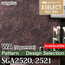 SGA2520, SGA2521 Design Selection [Excellent] Sangetsu Wallpaper Cloth (92.5cm width/Incombustible/Antifungal/Inorganic wallpaper) m