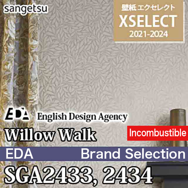 SGA2433, SGA2434 EDA [Xselect] Sangetsu Wallpaper Cloth (92cm width/Incombustible/Moldproof/Reinforced surface/Vinyl chloride resin wallpaper)