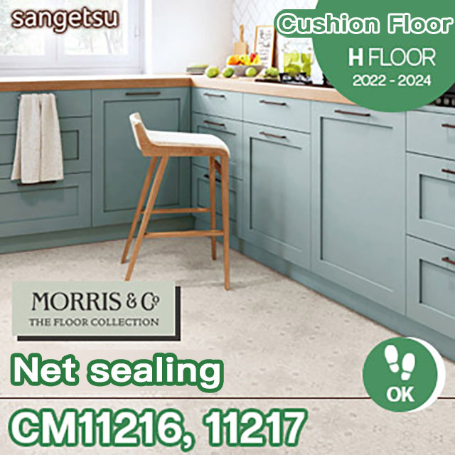 CM11216 CM11217 William Morris Sangetsu cushion floor (2.3mm thickness/182cm width/Shoe OK/Shop/House)