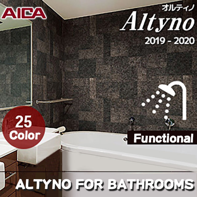 Altyno [Abstract/Stone] Antibacterial/Antifungal type suitable for wet areas 13 colors (VBQ~) 1,220mm