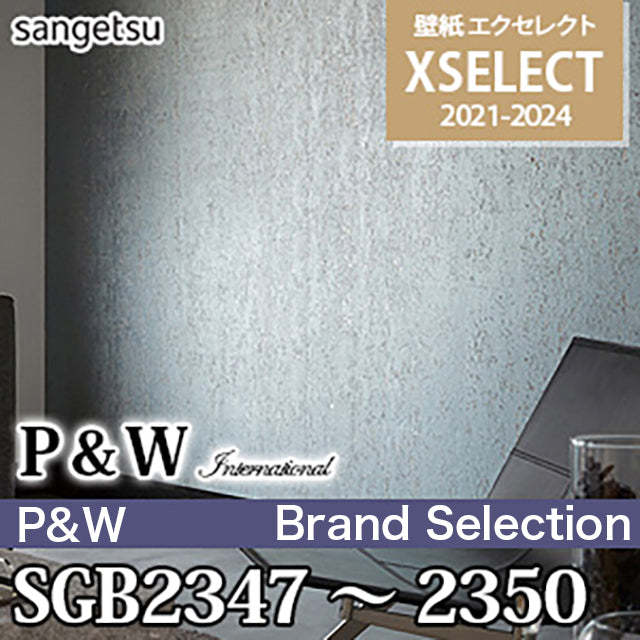 SGB2347,SGB2348,SGB2349,SGB2350 [P&W] Overseas Design [Xselect] Sangetsu Wallpaper Cloth